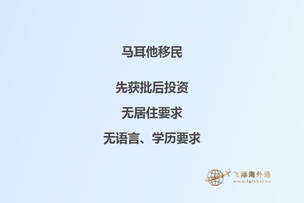 马耳他教育好不好？选择公立还是私立？2.jpg