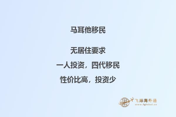 马耳他国际学校有哪些