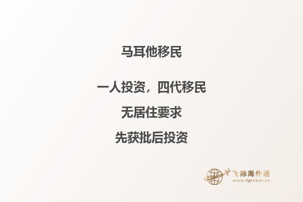 马耳他移民是否有退休金资格？