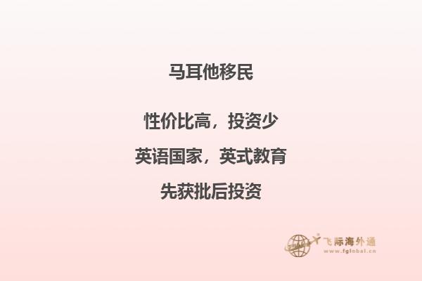 中马两地，移民路上