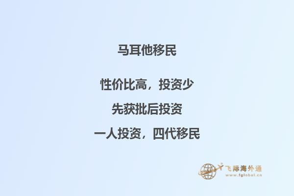 一个多世代的马耳他移民家庭