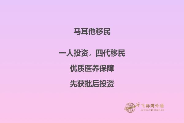 马耳他海外留学生照片：跨越国界的故事。