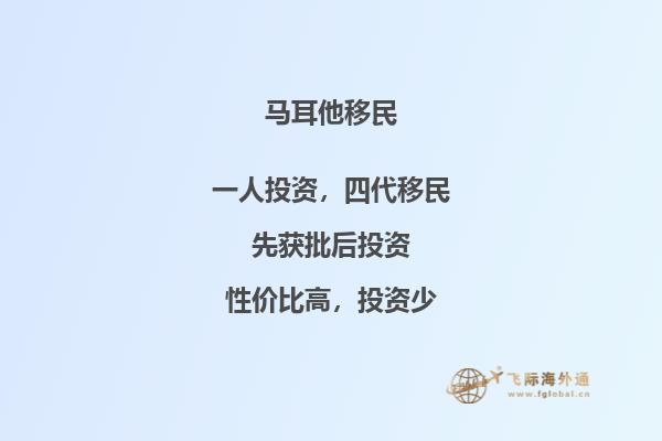 山东人适应马耳他生活怎么样？