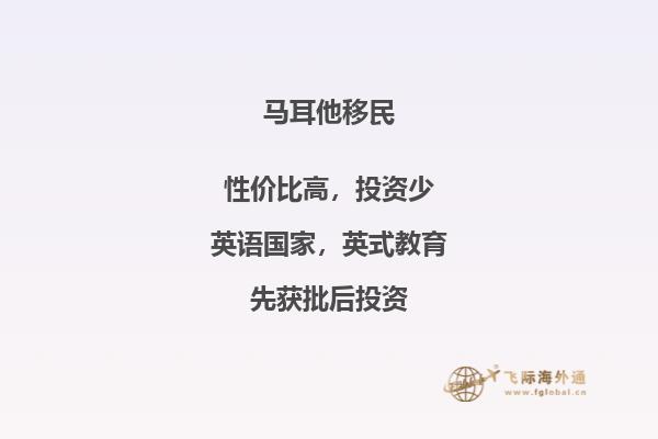 移民马耳他后是否脱离中国籍？