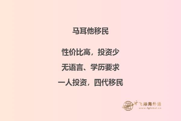马耳他永居卡续卡需要护照吗？马耳他永居续卡条件
