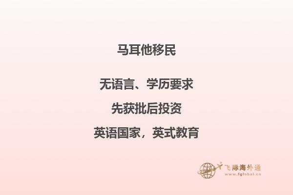 移民马耳他生活很悲惨？这才是马耳他移民真实感受！