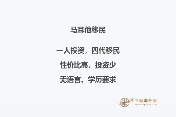 铁岭马耳他融资移民：打造理想生活的最佳选择