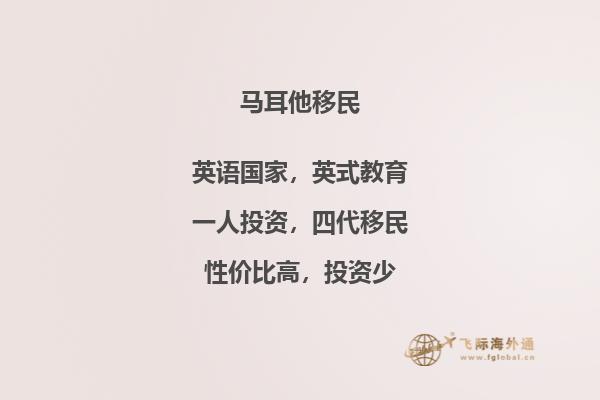 2023移民马耳他真的好吗？马耳他移民优势汇总！