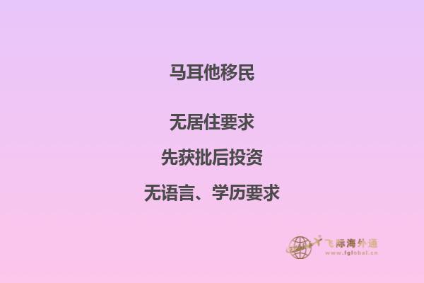 马耳他医疗水平怎么样？2023最全马耳他医疗体系介绍！