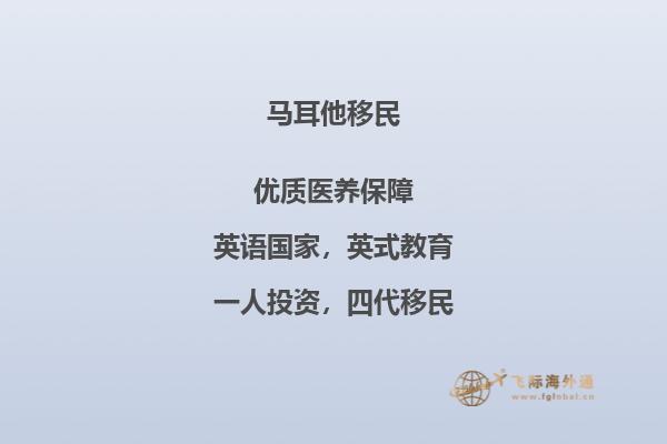 我持中国护照，但也有马耳他国的永居卡，能否到其他申根国家工作居住生活？