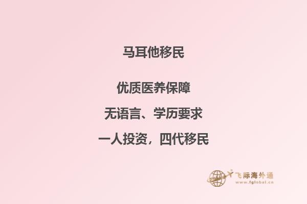 梦想实现，马耳他移民澳洲