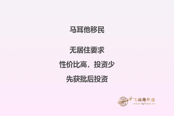 马耳他真实生活，马耳他比较乱吗？