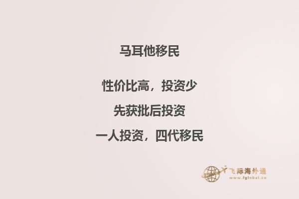 如何选择适合你的马耳他移民律师事务所？