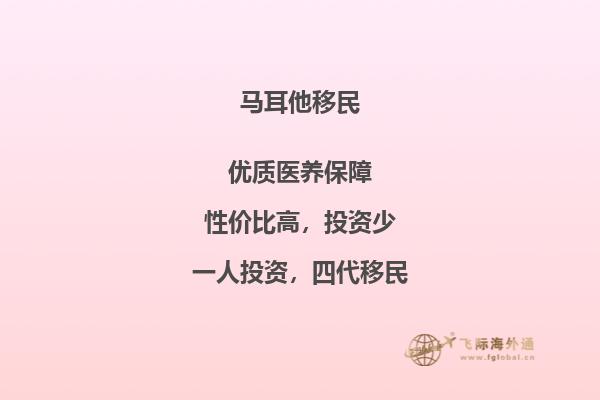 马耳他移民知乎：如何在马耳他找到理想的工作机会？