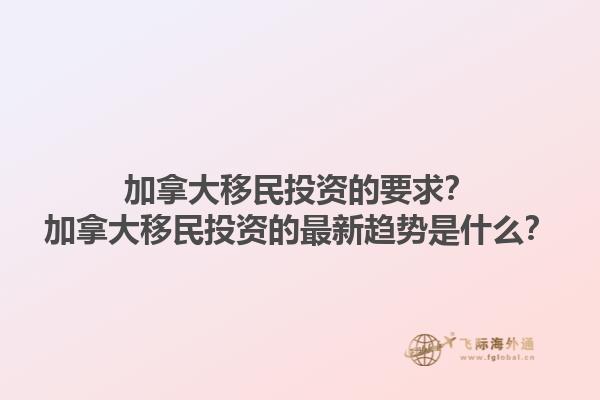 马耳他移民多久可以拿到护照？马耳他移民的申请流程是什么？1.jpg