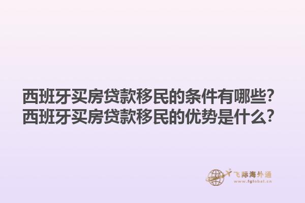 马耳他移民和入籍的最新政策？马耳他移民和入籍的主要优势是什么？1.jpg