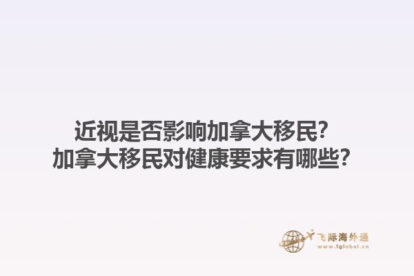 马耳他移民的最新政策是什么？马耳他移民的主要优势是什么？1.jpg