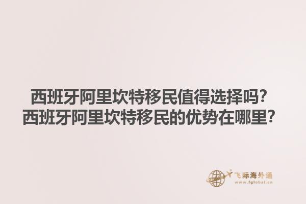 投资马耳他移民条件有哪些？马耳他移民条件具体是什么？1.jpg