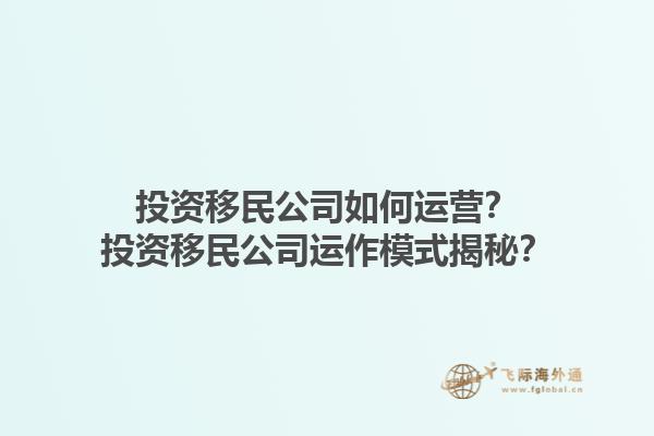 马耳他移民需要哪些步骤？申请人应该做哪些准备？1.jpg