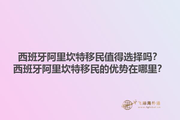 马耳他移民的成本是多少？哪些费用需要注意？1.jpg