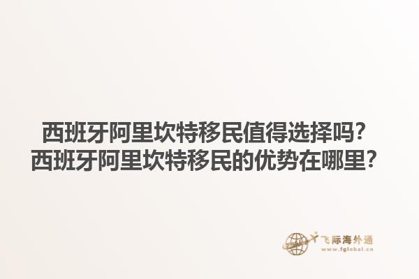 新西兰移民与马耳他移民有何不同？新西兰移民和马耳他移民哪个更适合？