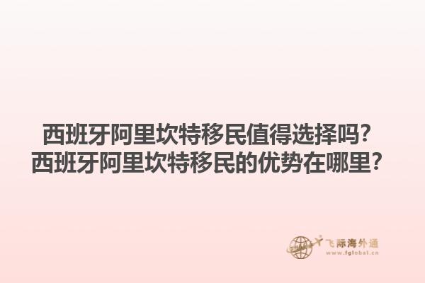 马耳他移民能获得国籍吗？马耳他移民让入国籍吗？