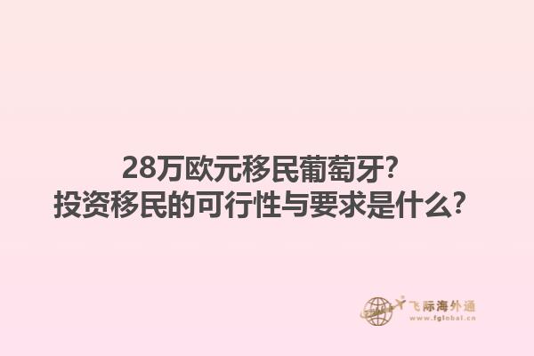 移民劫持商船驶往马耳他？马耳他为何成为移民目的地？