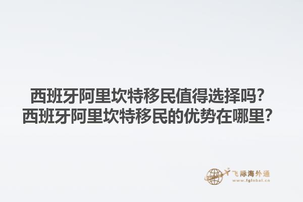 马耳他移民需要多少费用？马耳他移民费用人民币怎么算？
