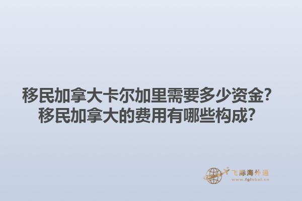 马耳他移民是入籍还是永久居留权？马耳他移民身份性质如何界定？