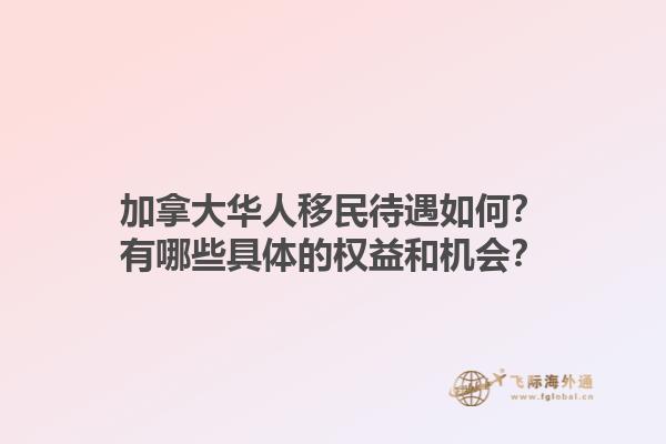 马耳他移民真的只要10万欧元吗？如何通过马耳他移民计划获得身份？