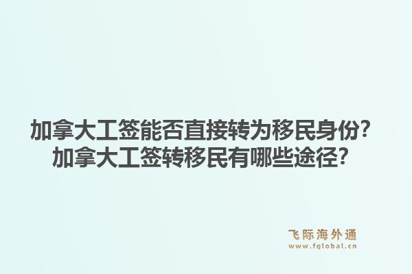 马耳他移民买房真的安全吗？哪个国家的买房移民可能存在骗局？1.jpg