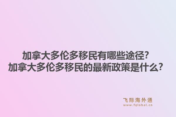 马耳他移民需要多长时间？马耳他移民申请时间是多久？1.jpg