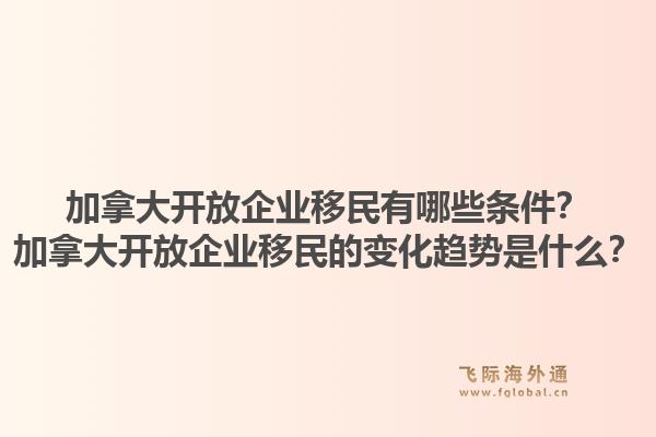 马耳他移民面签需要准备哪些材料？马耳他移民面签流程是怎样的？1.jpg