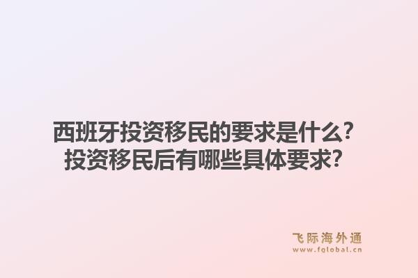 大连办理马耳他移民找谁靠谱？大连马耳他移民中介怎么选？1.jpg