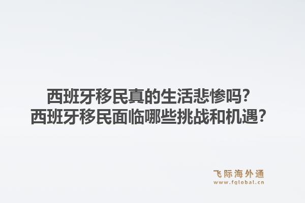 移民马耳他有哪些条件？马耳他居住证申请流程是什么？1.jpg
