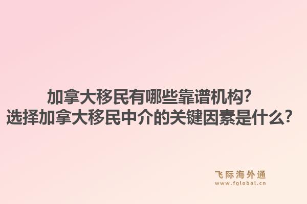 移民马耳他需要满足哪些条件？移民马耳他的申请流程是怎样的？1.jpg
