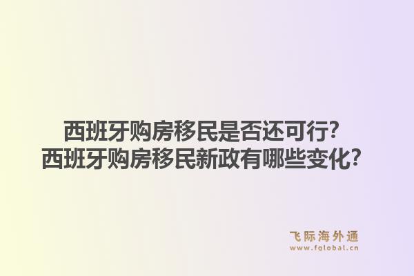 移民马耳他需要哪些条件？入籍马耳他有哪些要求？1.jpg