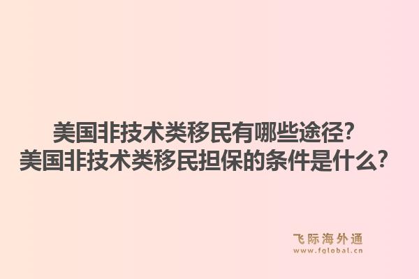马耳他捐款移民靠谱吗？马耳他捐款移民的优势和风险有哪些？1.jpg