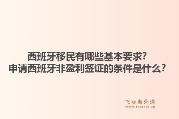 马耳他移民可以自己申请吗？自己办理马耳他永居是否可行？1.jpg