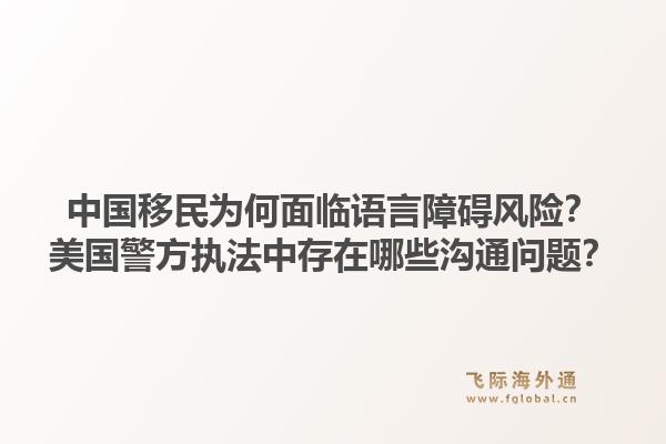 福州办理马耳他移民哪家靠谱?福州马耳他移民公司怎么选?1.jpg