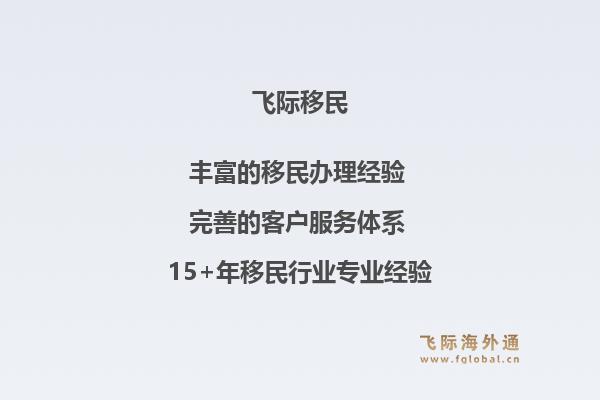 马耳他移民政策有哪些最新变化？马耳他移民政策对申请人有哪些具体要求？1.jpg