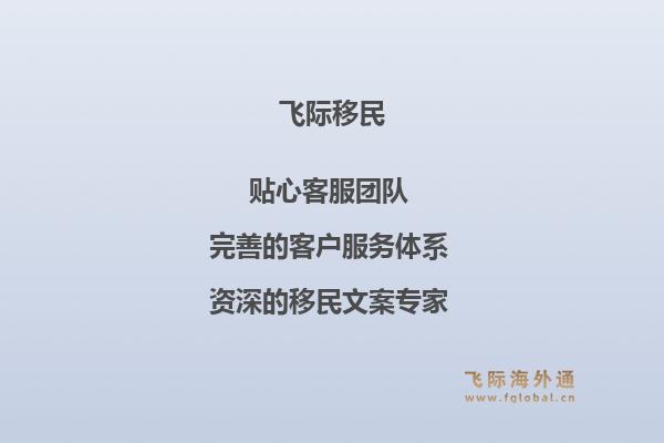 马耳他是移民国家吗？移民马耳他需要满足哪些条件？1.jpg