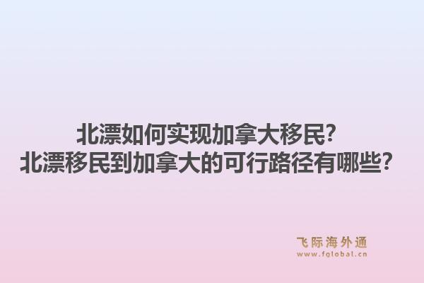 马耳他人适合移民吗?移民马耳他有哪些优势和条件?1.jpg