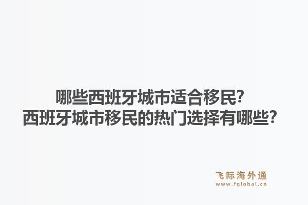 马耳他怎么移民的？移民马耳他需要满足哪些条件？1.jpg