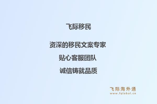 马耳他移民需要什么条件？马耳他移民需要准备哪些材料？1.jpg